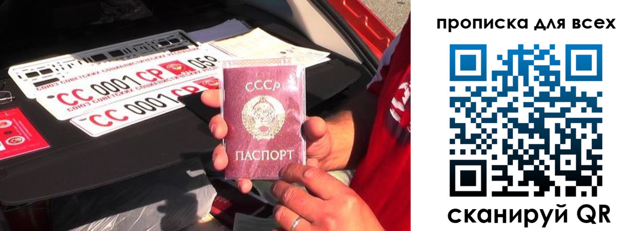 прописка иностранных граждан в Новотроицке